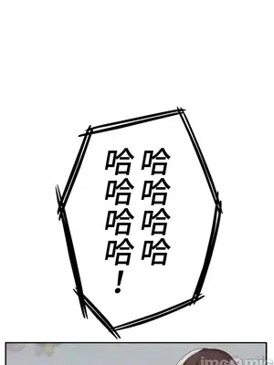 上流社會～我要成為人生勝利組～ 1-50話[完結]_012168