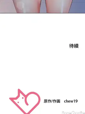 上流社會～我要成為人生勝利組～ 1-50話[完結]_032130