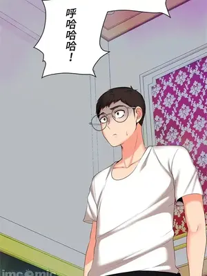 上流社會～我要成為人生勝利組～ 1-50話[完結]_012172