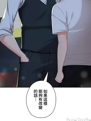 上流社會～我要成為人生勝利組～ 1-50話[完結]_013007