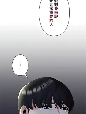 上流社會～我要成為人生勝利組～ 1-50話[完結]_013015