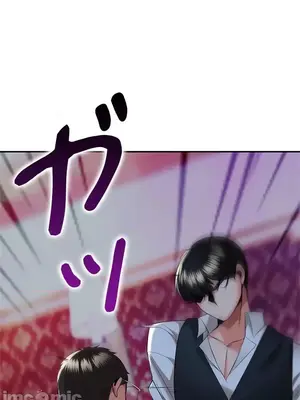 上流社會～我要成為人生勝利組～ 1-50話[完結]_013019