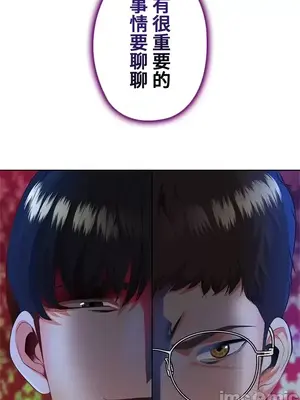 上流社會～我要成為人生勝利組～ 1-50話[完結]_013033