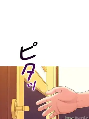 上流社會～我要成為人生勝利組～ 1-50話[完結]_013039