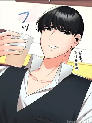 上流社會～我要成為人生勝利組～ 1-50話[完結]_013051