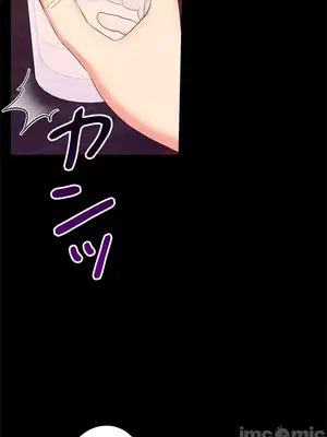 上流社會～我要成為人生勝利組～ 1-50話[完結]_013053