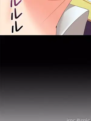 上流社會～我要成為人生勝利組～ 1-50話[完結]_013065