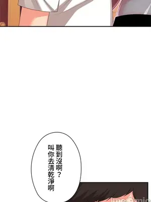 上流社會～我要成為人生勝利組～ 1-50話[完結]_013078