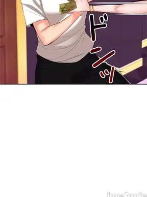 上流社會～我要成為人生勝利組～ 1-50話[完結]_013083