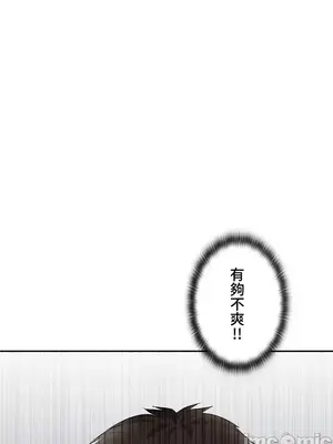 上流社會～我要成為人生勝利組～ 1-50話[完結]_013094