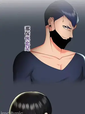 上流社會～我要成為人生勝利組～ 1-50話[完結]_013097