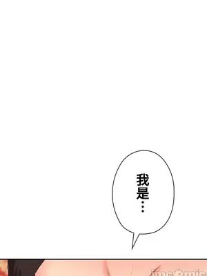 上流社會～我要成為人生勝利組～ 1-50話[完結]_013118