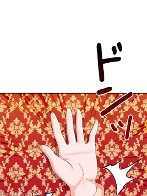 上流社會～我要成為人生勝利組～ 1-50話[完結]_013124