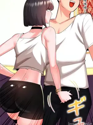 上流社會～我要成為人生勝利組～ 1-50話[完結]_013146