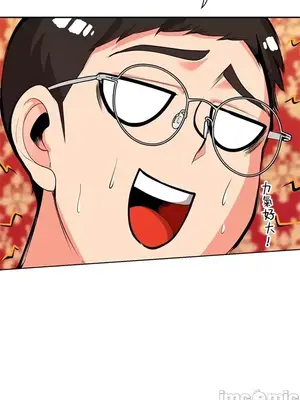 上流社會～我要成為人生勝利組～ 1-50話[完結]_013148