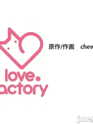 上流社會～我要成為人生勝利組～ 1-50話[完結]_013156