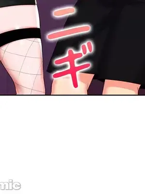 上流社會～我要成為人生勝利組～ 1-50話[完結]_014006