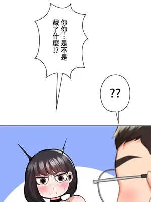 上流社會～我要成為人生勝利組～ 1-50話[完結]_014022