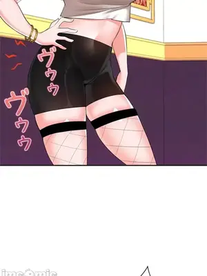 上流社會～我要成為人生勝利組～ 1-50話[完結]_014039