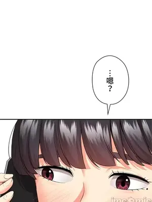 上流社會～我要成為人生勝利組～ 1-50話[完結]_014051