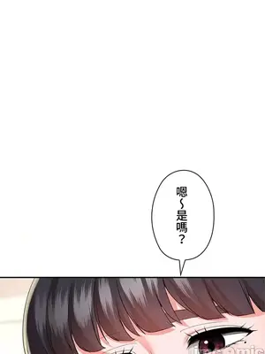 上流社會～我要成為人生勝利組～ 1-50話[完結]_014100
