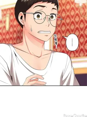 上流社會～我要成為人生勝利組～ 1-50話[完結]_014108