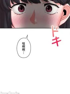 上流社會～我要成為人生勝利組～ 1-50話[完結]_014124