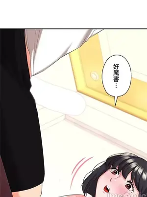 上流社會～我要成為人生勝利組～ 1-50話[完結]_014125