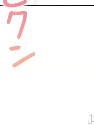 上流社會～我要成為人生勝利組～ 1-50話[完結]_014133