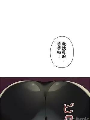 上流社會～我要成為人生勝利組～ 1-50話[完結]_014137