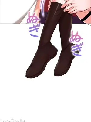 上流社會～我要成為人生勝利組～ 1-50話[完結]_014151