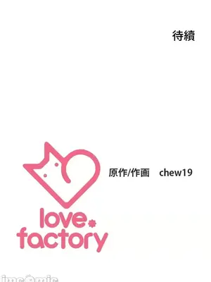 上流社會～我要成為人生勝利組～ 1-50話[完結]_014157