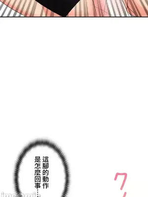 上流社會～我要成為人生勝利組～ 1-50話[完結]_015006