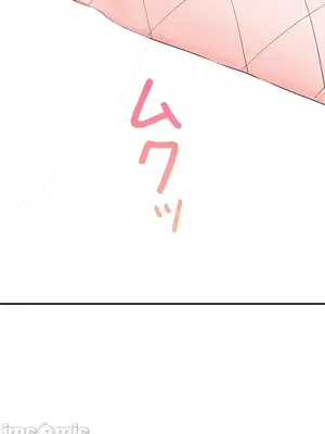 上流社會～我要成為人生勝利組～ 1-50話[完結]_015020