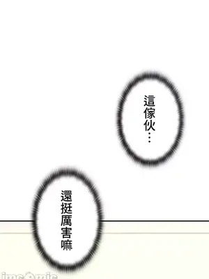 上流社會～我要成為人生勝利組～ 1-50話[完結]_015039