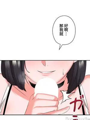 上流社會～我要成為人生勝利組～ 1-50話[完結]_015048