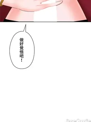 上流社會～我要成為人生勝利組～ 1-50話[完結]_015051