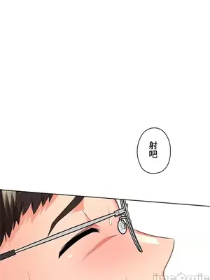 上流社會～我要成為人生勝利組～ 1-50話[完結]_015074