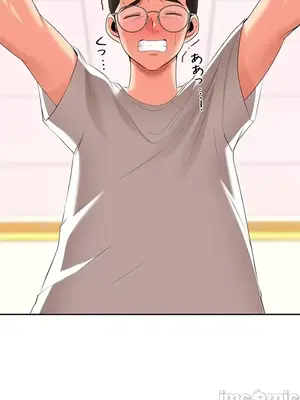 上流社會～我要成為人生勝利組～ 1-50話[完結]_015080