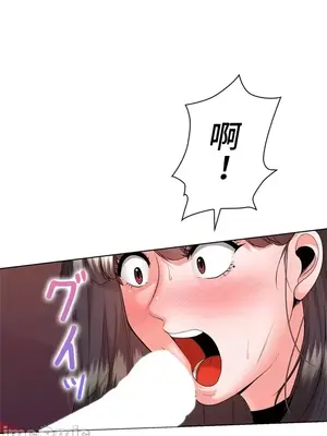 上流社會～我要成為人生勝利組～ 1-50話[完結]_015092