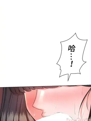 上流社會～我要成為人生勝利組～ 1-50話[完結]_015093