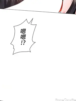 上流社會～我要成為人生勝利組～ 1-50話[完結]_015094