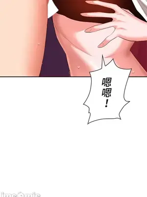 上流社會～我要成為人生勝利組～ 1-50話[完結]_015096