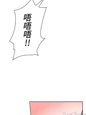 上流社會～我要成為人生勝利組～ 1-50話[完結]_015098