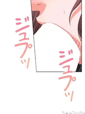 上流社會～我要成為人生勝利組～ 1-50話[完結]_015099