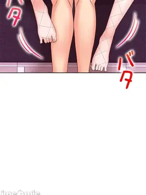 上流社會～我要成為人生勝利組～ 1-50話[完結]_015102