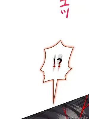 上流社會～我要成為人生勝利組～ 1-50話[完結]_015108