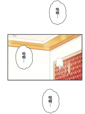 上流社會～我要成為人生勝利組～ 1-50話[完結]_015111