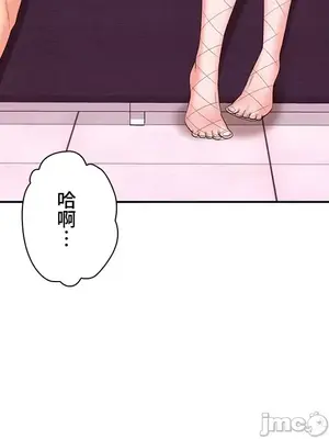 上流社會～我要成為人生勝利組～ 1-50話[完結]_015114