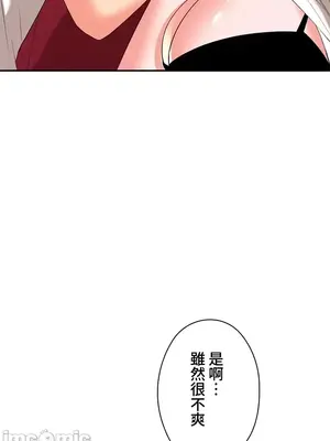 上流社會～我要成為人生勝利組～ 1-50話[完結]_015119